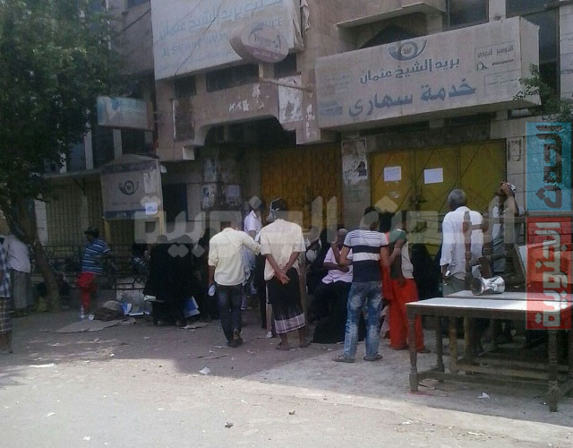 بعد معاناة طالت لشهور : متقاعدون بعدن يحتجون للمطالبة برواتبهم