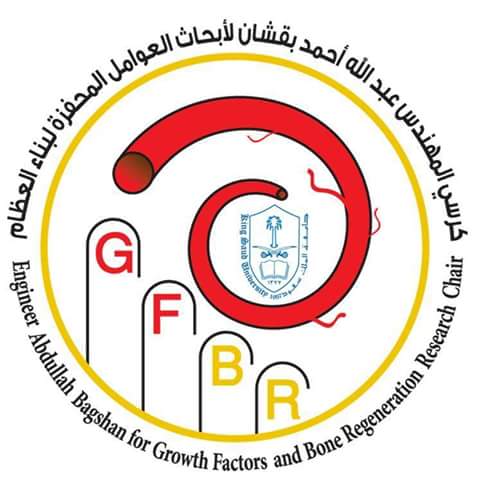 “كرسي بقشان” بجامعة الملك سعود: 94 بحثاً علمياً بمجلات ISI وأكبر معمل أشعة مقطعية بتقنية النانو والتصوير الثلاثي في العالم