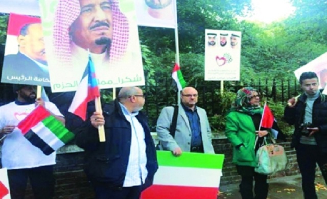 الجالية اليمنية في لندن تنظم اليوم وقفة شكر للإمارات والسعودية