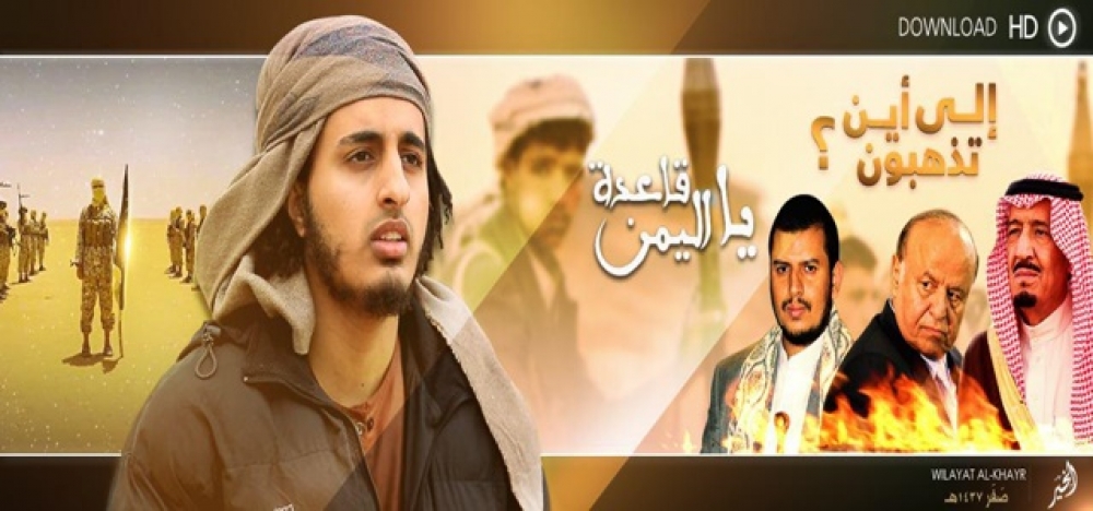 “داعش” يشن هجوماً حاداً على قاعدة اليمن