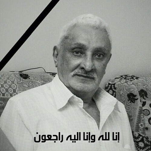 بعد واحد وثمانون عام من العطاء : عدن تودع المناضل عبدالله احمد الحمزي