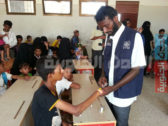 صحة زنجبار تدشن العيادة المتنقلة التابعة لمنظمة الهجرة الدولية لمكافحة مرض حمى الضنك