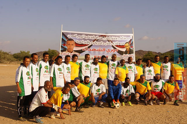 مباراة تشريفية بين قدامى نادي فحمان وقدامى الرياضة العدنية بدوري شهداء آل العسل بمودية