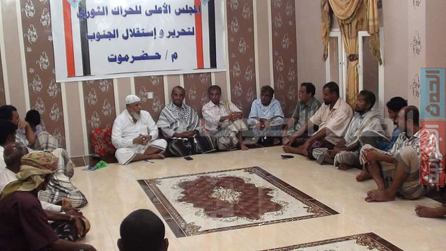 الحراك الثوري بحضرموت يؤكد التزامه بكافة قرارات المجلس الاعلى ويدعو دول التحالف العربي لمساعدة الجنوب في تحقيق آمال الشعب في التحرير والاستقلال