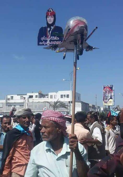 كالعادة : مريم المنصوري حاضرة بساحة العروض بعدن