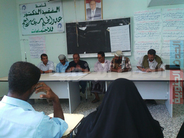 موظفو بهيئة مستشفى الرازي بأبين يطالبون بحقوقهم وبتغيير الادارة والنقابة العمالية بالهيئة