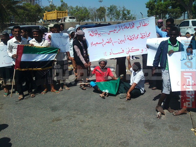 استئناف الاحتجاجات المطالبة بإقالة محافظ ابين