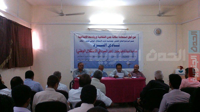 نادي السرد ينظم صباحية أدبية بعنوان  “دور السرد في الاستقلال الوطني”