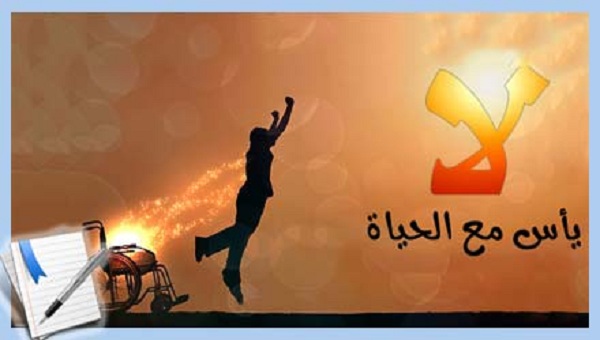 “نلتقي لنرتقي” أعمل بنيتك