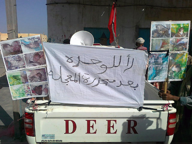 الذكرى اﻻليمة