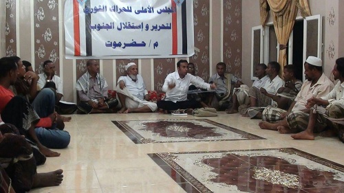 اجتماع موسع للحراك الثوري بمدينة المكلا