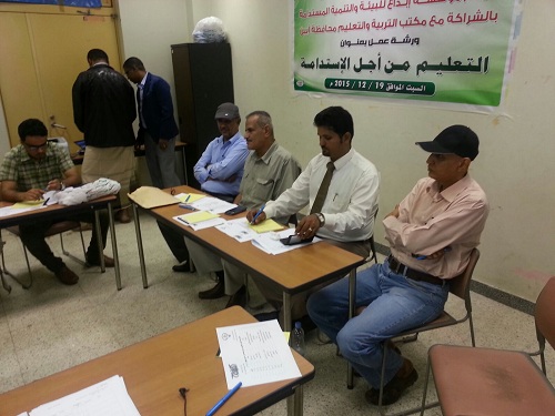 وكيل وزارة التربية لشؤون التدريب يفتتح ورشة عمل التعليم من اجل الاستدامة بابين