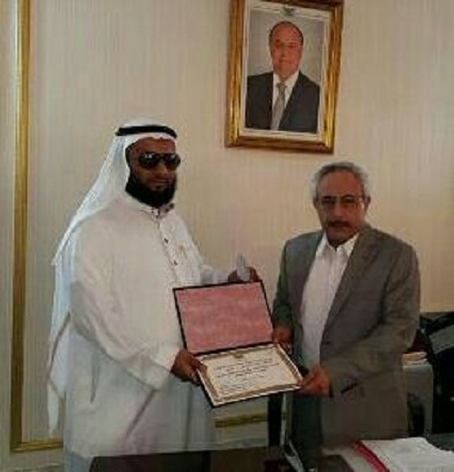 تكريم الشيخ والداعية اليمني جمال الحدقي  بشهادة تقديرية من السفارة اليمنية