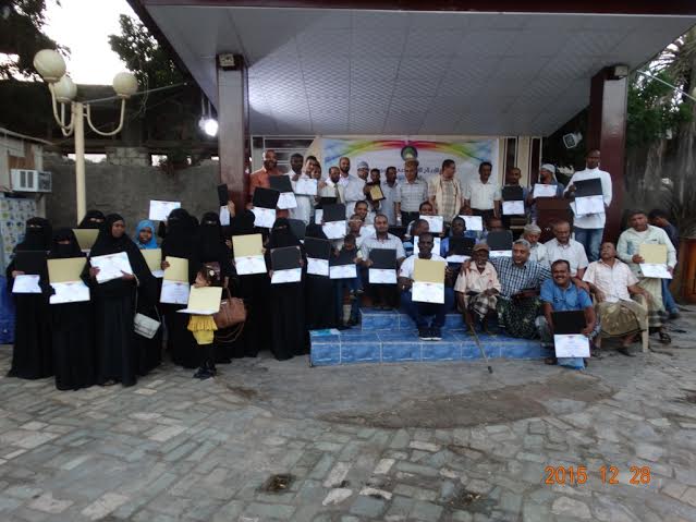 جمعية الإصلاح بعدن تكرم  موظفيها