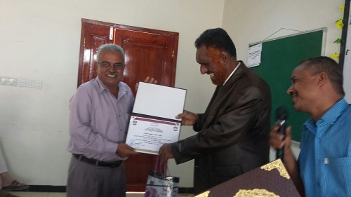 حفل تكريمي بمناسبة أنتهاء العام الاكاديمي 2015م للمبرزين بكلية اللغات بجامعة عدن