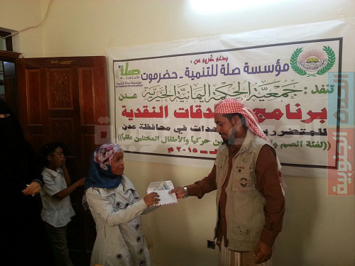 جمعية الحكمة اليمانية بعدن توزع سلال غذائية ومبالغ مالية نقدية لعدد من شرائح المجتمع