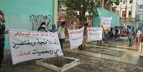 ناشطون بمنظمات المجتمع المدني ينفذون وقفة احتجاجية أمام مبنى المحافظة لحماية بيئة عدن
