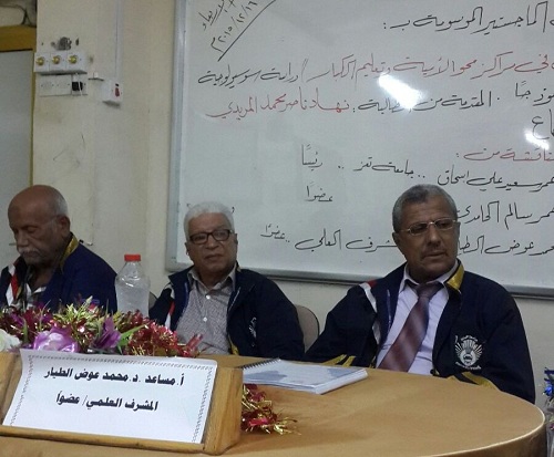 الماجستير ل “نهاد المريدي” لرسالتها دوافع الدارسين في مراكز محو الأمية