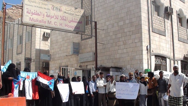 تنفيذ وقفة احتجاجية بالمكلا للجنة الشبابية بحضرموت للتأكيد على التصعيد