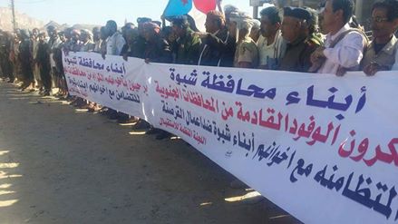 لقاء موسع لأبناء شبوة والجنوبيين بعتق