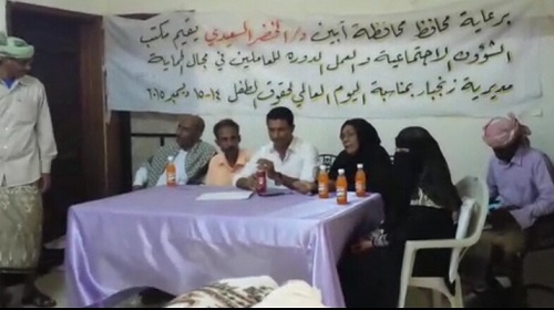 بمناسبة اليوم العالمي لحقوق الطفل .. مكتب الشؤون الاجتماعية والعمل بابين  يقيم ورشة عمل للعاملين في مجال الحماية