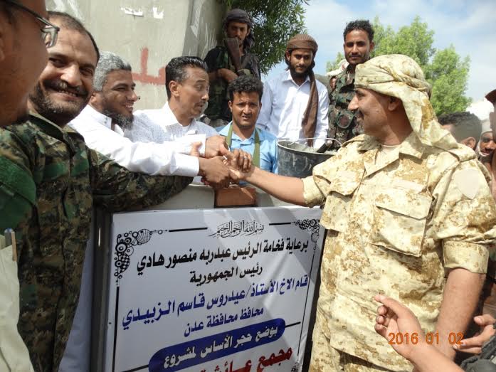 محافظ عدن يضع حجر الأساس للمجمع التربوي للبنات بخور مكسر