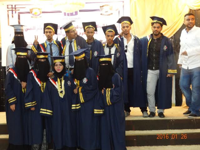 حفل تخرج لطلاب قسمي علم النفس والاجتماع بجامعة عدن