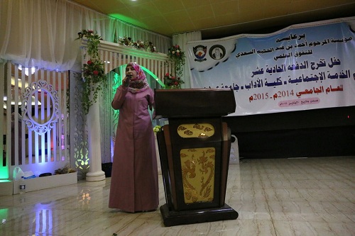 قسم الخدمة الإجتماعية بكلية الآداب يحتفلون بتخرج الدفعة الحادية عشر