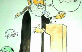 كاريكاتير يوضح حقيقة إيران تجاه الدول العربية