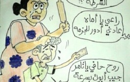 سارق في موقف لايحسد علية