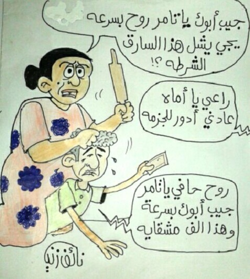 سارق في موقف لايحسد علية