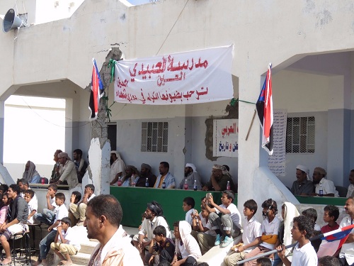 بعد جمود دام لسنوات..مدرسة العين تستعيد مجدها وتكرم شهداء مدينتها