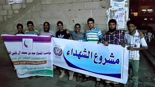 استكمالآ للمرحلة الاولى ،، مؤسسة ثمار النهضة توزع 110 سلة غذائية وكسوة لاسر الشهداء بالمعلا