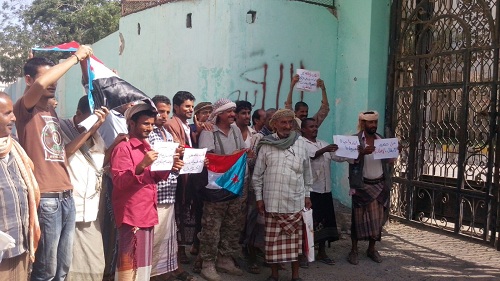 وقفة للتضامن مع جرحى الجنوب امام مبنى محافظة عدن ..وتنديدا بالاهمال الذي يعانوه