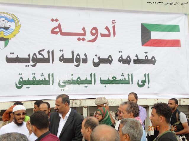 مائة مليون دولار منحة كويتية لليمن منها 30 مليون دولار في القطاع الصحي