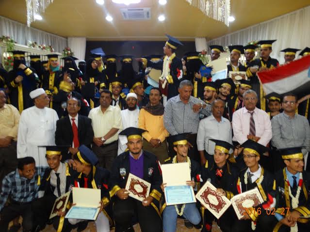 حفل تخرج لطلبة قسم الاعلام بجامعة عدن