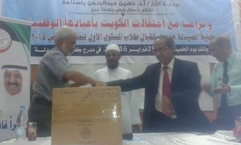 كلية الصيدلة تنظم حفل أستقبال طلاب المستوى الأول تزامناً مع احتفال الكويت بعيد استقلالها