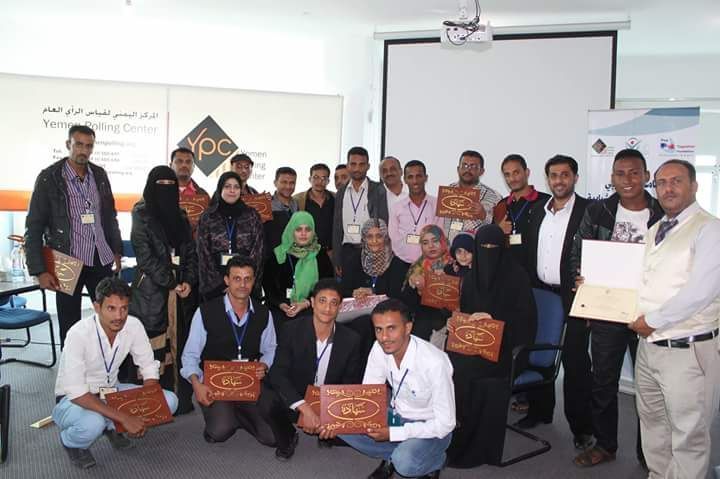 المركز اليمني لقياس الرأي بالشراكة مع مؤسسة معن يقدم برنامجه في مهارات الاتصال والتواصل وكسب التأييد
