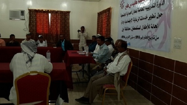 منظمة كيدس كير تنظم دورات للاخصائيين الاجتماعيين بابين