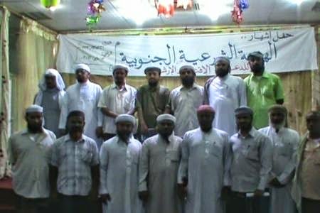 الهيئة الشرعية الجنوبية تصدر بيان هام حول احداث بكريتر