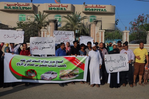 وقفة تضامنية أمام مستشفى بابل تنديداً بمقتل الدكتورة أنسام