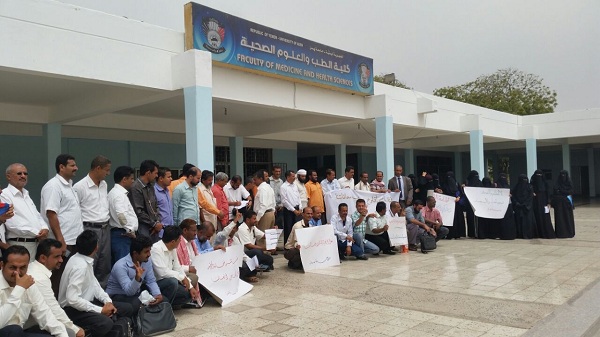 استمرار احتجاجات المدرسون المنتدبون في كليات جامعة عدن