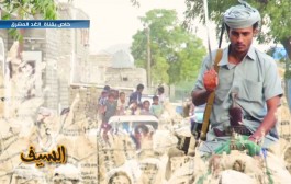 تقاليد الزواج في ريف ابين (فيديو)