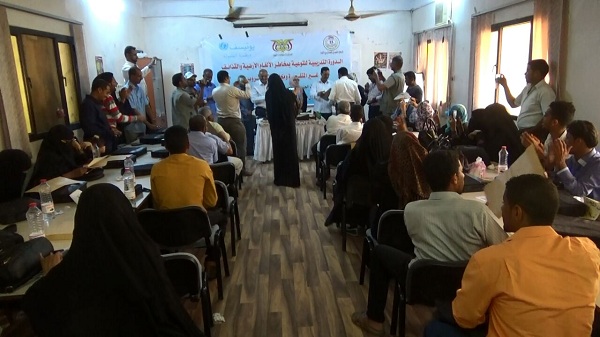 مكتب اليونيسف بعدن يختتم دورة تدريبيه في التعامل مع الالغام .