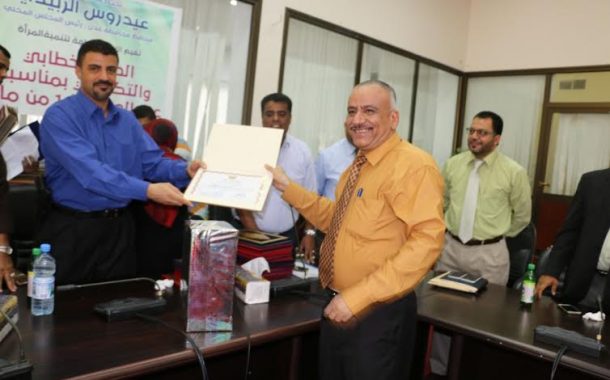 العاصمة عدن تشهد حفل خطابي وتكريمي بعيد العمال العالمي