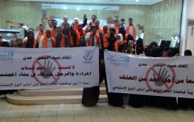  اختتام الفعاليات المناهضةللعنف ضد النساء بعدن 