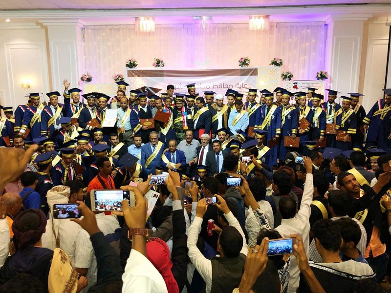 برعاية السلطة المحلية وبحضور رسمي واسع حفل تخرج جماعي لطلاب محافظة شبوة في العاصمة عدن