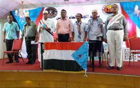 نقابة المعلمين والتربويين الجنوبيين تعقد المؤتمر الثاني وتنتخب قيادة جديده لها