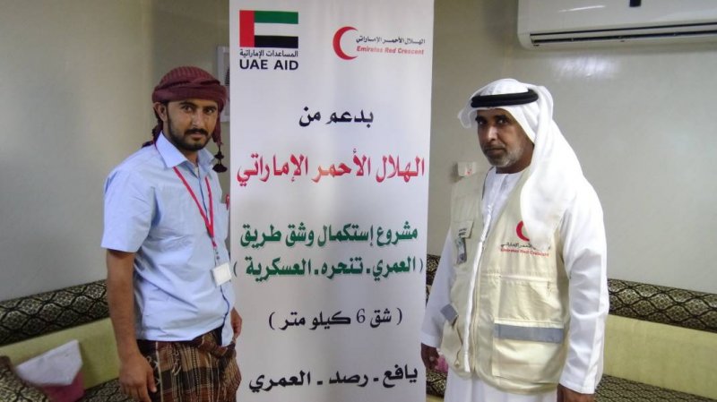 الهلال الأحمر الإماراتي يدعم بإستكمال شق طريق جبلي بيافع 