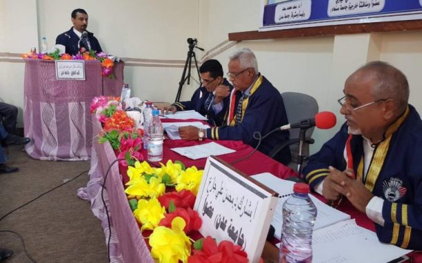 كأول رسالة دكتوراه في القانون المدني بكلية الحقوق منذ افتتاح البرنامج: